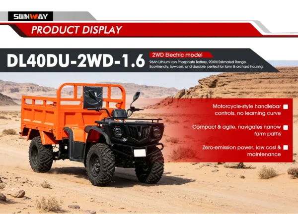 4WD utility ATV equipped with on-demand locking differential for mud and rocks.