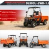compact-utility-atv-300cc-maneuverability.webp Compact 300cc utility ATV designed for tight trails and easy handling.