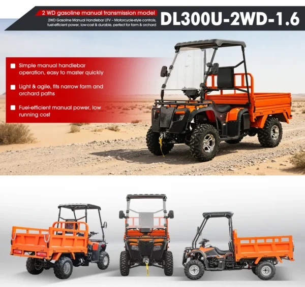 compact-utility-atv-300cc-maneuverability.webp Compact 300cc utility ATV designed for tight trails and easy handling.