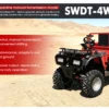 utility-atv-led-headlights-low-light-work.webp Modern utility ATV with bright LED headlights and taillights for safe operation during early morning or late night work.