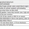 4WD2200 Farm Dump Truck